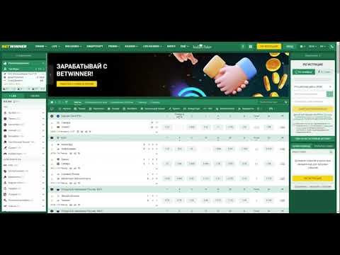 Découvrez l'Univers de paris sportifs avec Betwinner 2