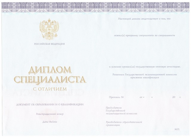 Купить диплом горловка Как и где получить диплом без hassles