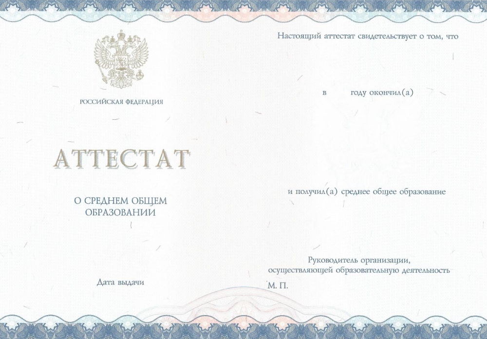 Купить диплом горловка Как и где получить диплом без hassles