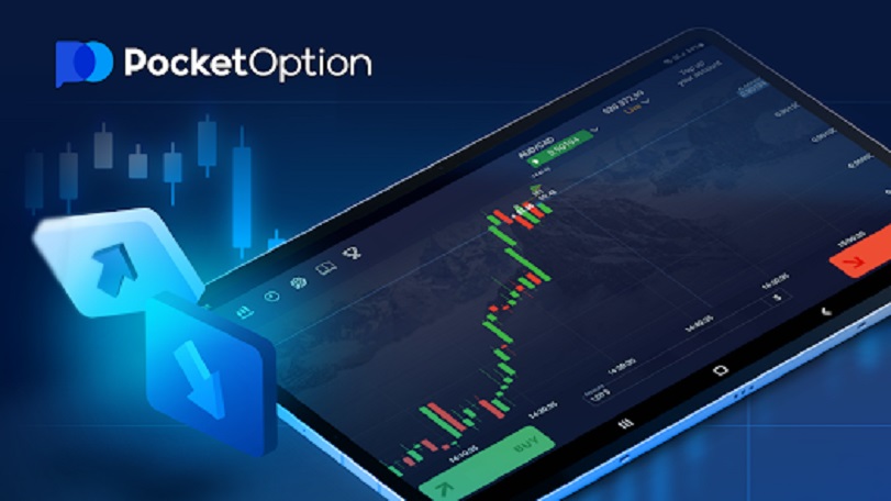 Вход Pocket Option Пошаговое руководство для трейдеров