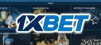 1xBet Bangladesh Download APP Your Doorway to Ultimate Betting Experience